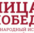 Ульяновские МФЦ присоединились к масштабному проекту «Лица Победы». - Газета Наш Край