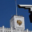 Резервный фонд Правительства увеличится на 273,4 млрд рублей. - Газета Наш Край