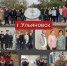 Географический фестиваль «Фрегат «Паллада» - Газета Наш Край