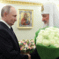 Встреча с Патриархом Московским и всея Руси Кириллом. - Николаевский район