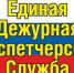 Предупреждение о неблагоприятных явлениях погоды на территории Ульяновской области. - Николаевский район