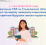 С 1 сентября Отделение СФР по Ульяновской области будет по-новому назначать и выплачивать декретные будущим мамам-студенткам. - Николаевский район