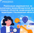 Реализация мероприятий по выявлению правообладателей ранее учтенных объектов недвижимости на территории Ульяновской области. - Николаевский район