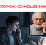 Отделение СФР по Ульяновской области напоминает жителям региона о том, что все услуги Социального фонда России предоставляются бесплатно. - Николаевский район